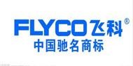 飞科FLYCO