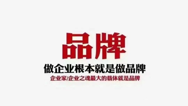 诺奖赋能背书代言合作：Tim Hunt 为品牌注入细胞级科学信任，赢诺脉得解锁顶科合作新范式