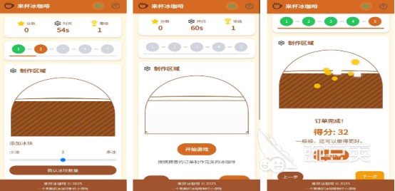 有趣的咖啡游戏推荐合集 2026高人气咖啡主题手游TOP榜单