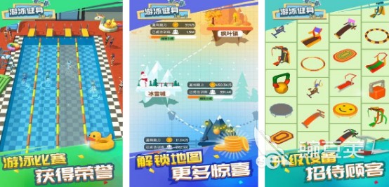 好玩的健身游戏推荐 2026耐玩高口碑健身手游合集