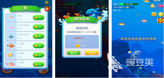 鱼吃鱼游戏下载指南 2026热门有趣的鱼吃鱼手游推荐与下载方式