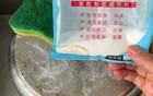 2块钱的小苏打，被年轻人用成万能清洁剂