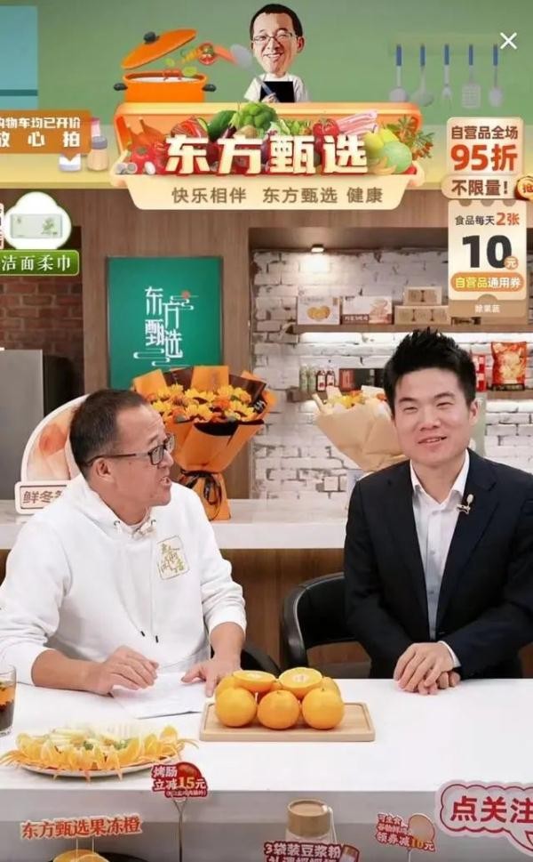 董宇辉回归!“已在北京买房,向俞敏洪借了钱”