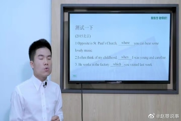 这位如今在网络上大火的董宇辉老师……