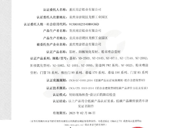 佛山沿海平开窗批量定制,平开窗