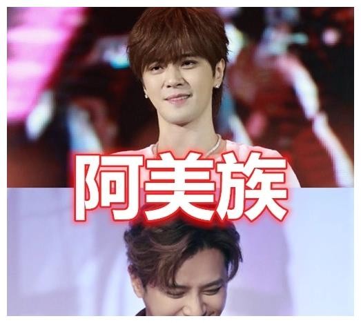 被误认为是汉族的明星：罗志祥阿美族，得知杨超越的：难怪颜值高