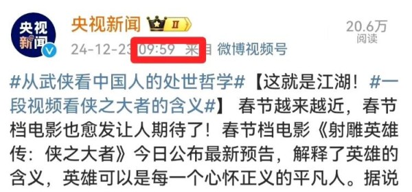 明星点评:杨紫、肖战、郑业成、向佐、张娜拉、王鹤棣(图4)