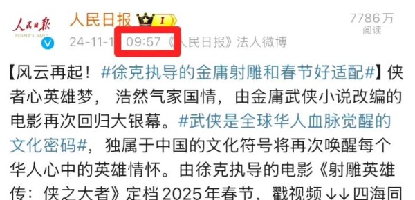 明星点评:杨紫、肖战、郑业成、向佐、张娜拉、王鹤棣(图3)
