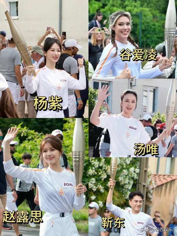 闪耀奥运：中国明星火炬手杨紫、赵露思、靳东等亮相！
