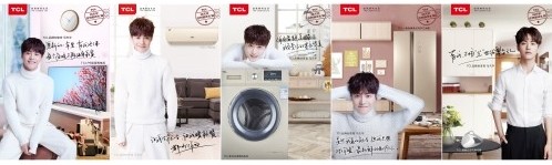 携手品牌创享官马天宇 TCL新年花样撩“粉”