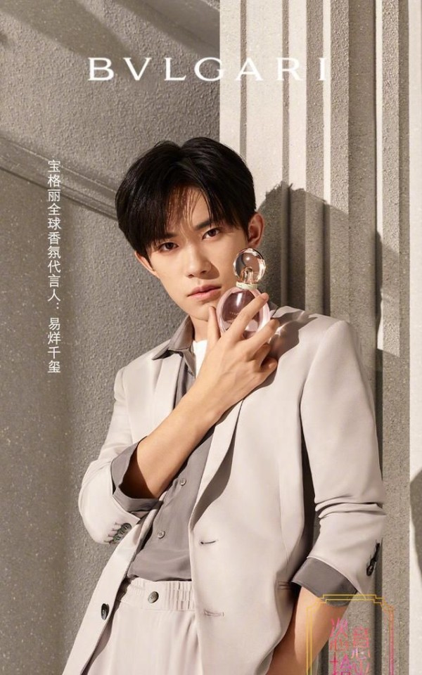 易烊千玺一路开挂!拿下首个全球代言人太霸气