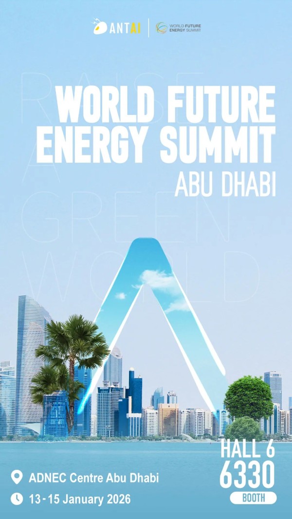 安泰新能源亮相WFES2026 携明星展品深耕中东新能源市场
