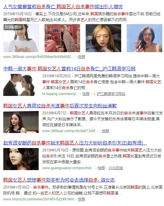 区块链，明星和粉丝另一种关系的可能？