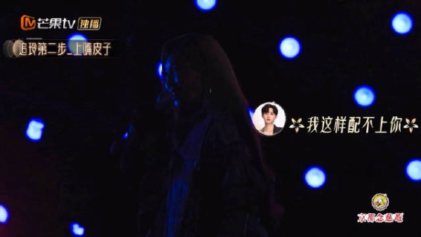 “你太美了”“我这样配不上你”“你怎么唱都好听”你小子嘴真甜啊