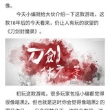 ai创作的五十公里桃花坞大电影剧本