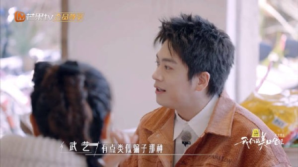 终于知道武艺之前在综艺里说的见导演试戏后续了……