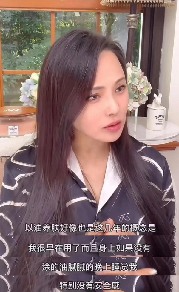 伊能静的“油”秘籍：从头到脚的护肤秘诀