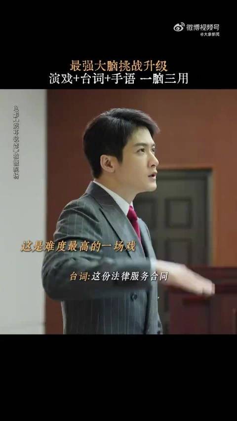 檀健次获突破演员是人气更是实力