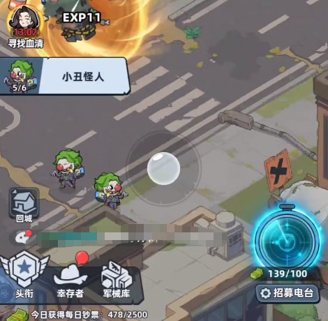 生存33天钞票要攒着吗 生存33天钞票有什么用