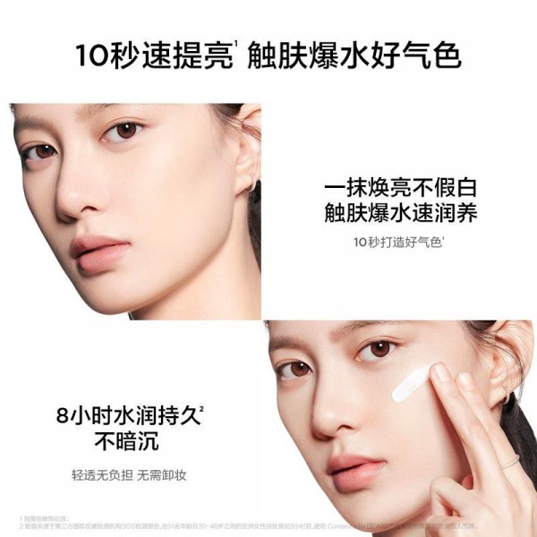 完美日记全明星美妆套装：一键解锁高级感妆容，堪称早八人的急救神器