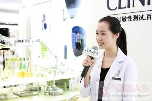 倩碧顶级概念专柜重新点亮北京中友