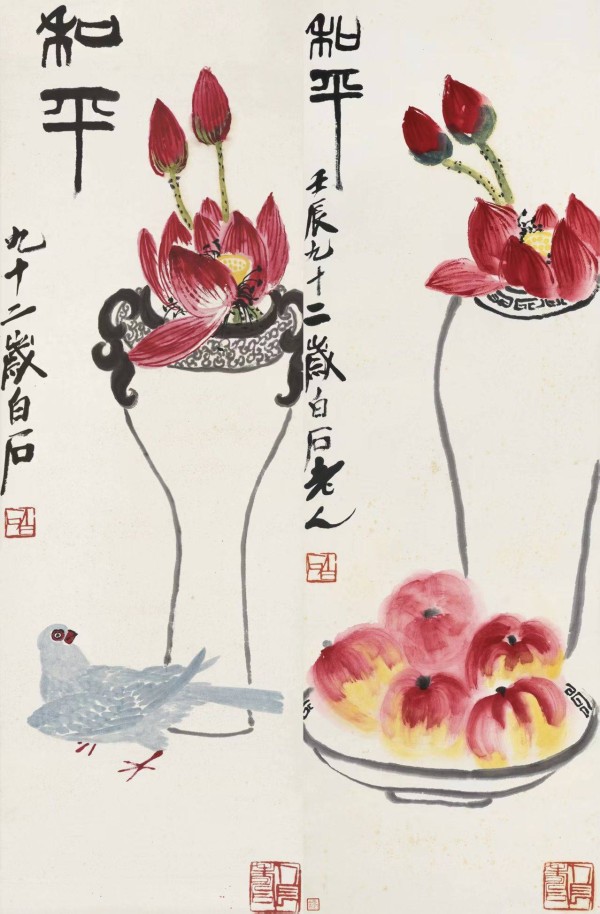 2025年拍卖两幅齐白石同年同尺幅的两幅《和平》747万和1035万~