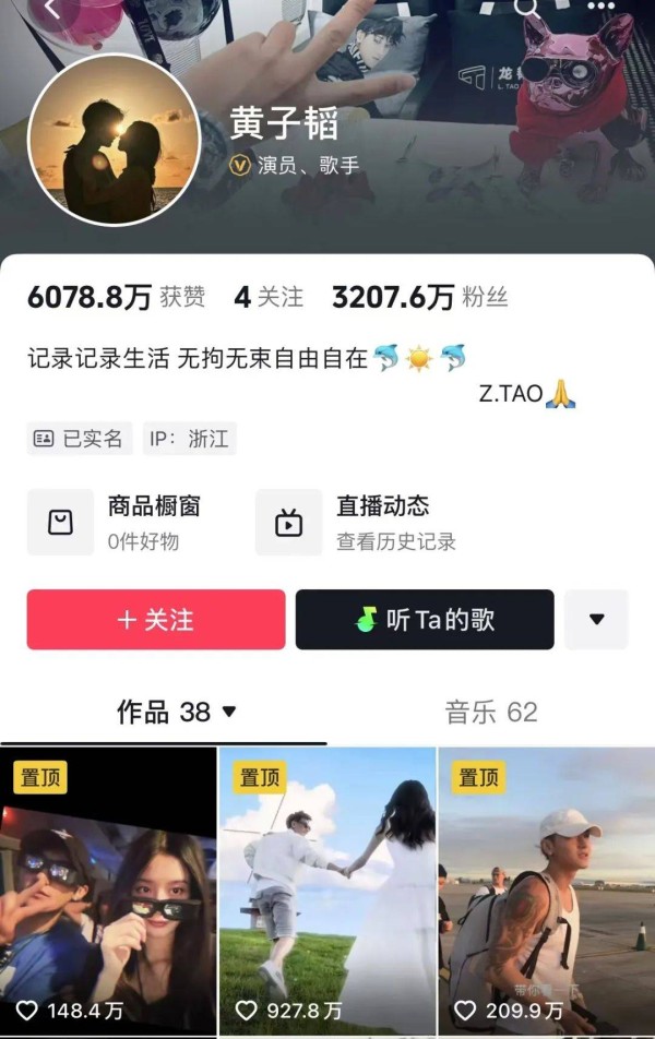 单日涨粉500万!抖音有新“美妆一哥”了?