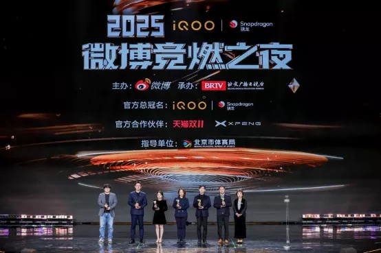 【1113V1】--2025竞然之夜收官通稿1161