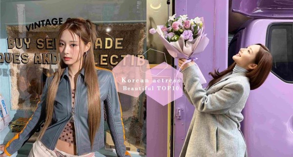 2024日網票選「最美韓國女星」TOP10！Jisoo排名第四、TWICE子瑜只有第二、冠軍由她奪下♡