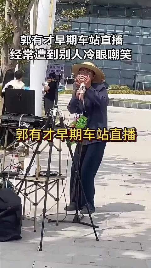 郭有才宣布订婚结束十年直播生涯