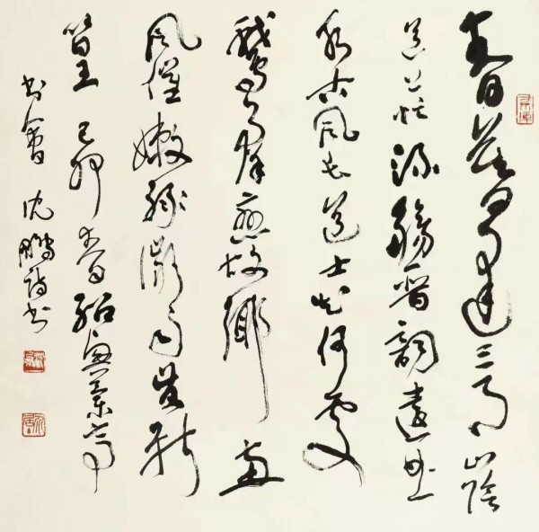 当代书家拍卖价拾零