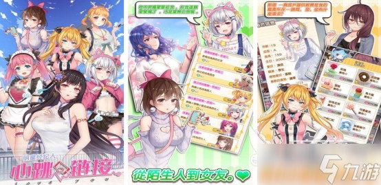 耐玩的超级明星游戏有哪几个流行的明星手游推荐2025