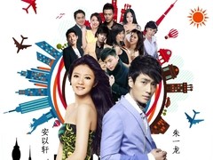 御姐归来 安以轩