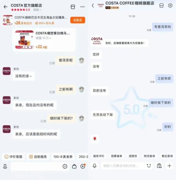 普洱茶饼标保质期100年？客服回应 茶越久越好