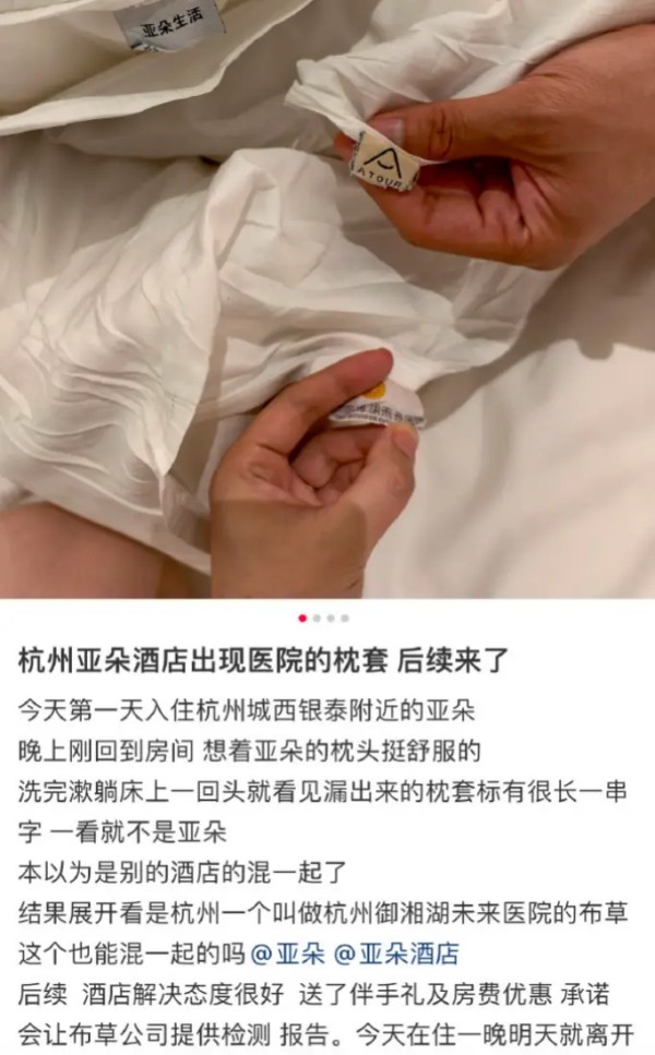 中产最爱的亚朵，背刺最狠的一刀