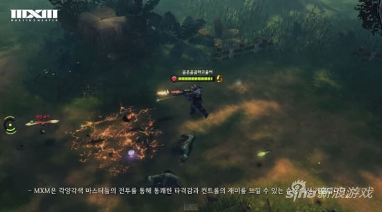 《MXM》游戏截图