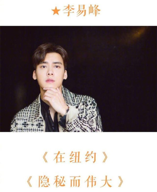 九位当红男星的待播影视剧，朱一龙四部作品来袭，肖战成霸屏男主！