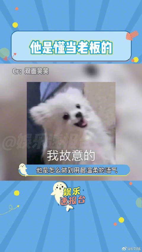 老板让员工挑路灯亲自送其上班