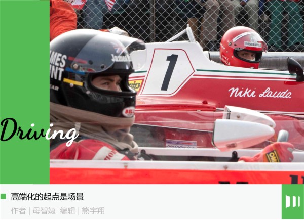 星途没搞懂的高端化，捷途先交卷了