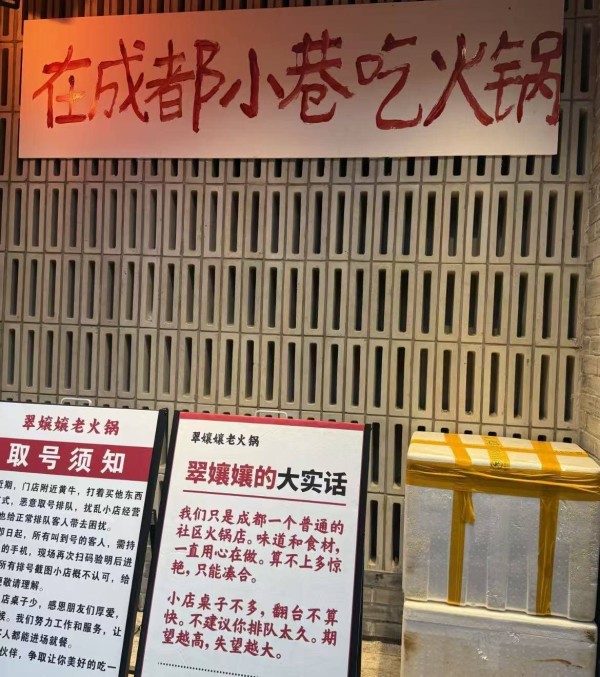 成都火锅怎么选？2025年人气网红品牌分析出炉，老火锅/牛肉火锅/附近火锅/成都火锅/火锅/重庆火锅/地摊火锅/美食成都火锅品牌分析分析