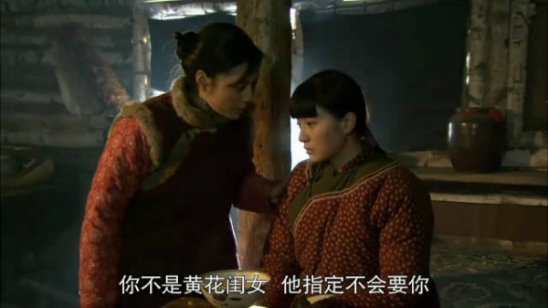 闯关东:鲜儿被夺走清白,无处可归,好命遇到女中豪杰