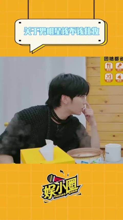 梁朝伟拍戏素颜出镜引热议，男明星该化妆吗