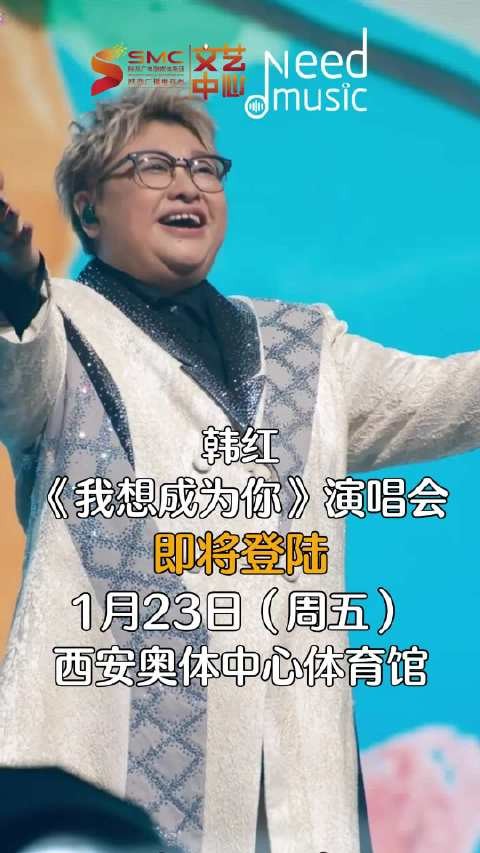 1月23日古城将迎震撼音乐盛宴!