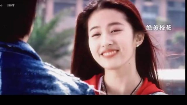 刘亦菲林志颖同框引热议