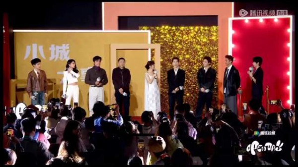 黄晓明赵姐小城大事见面会玩梗互动