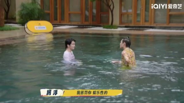 邵子恒落败后的反应太真实，湿身跳刀马这段承包了所有笑点