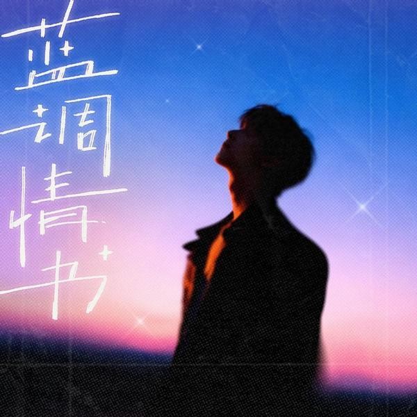 PP语音、小西米语音、小陪伴语音跨服歌王赛决赛圆满成功 百万音乐梦想礼包加持