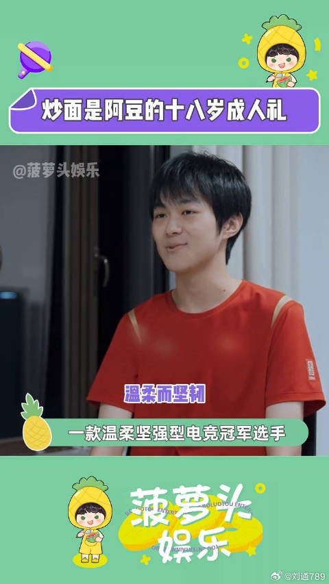 阿豆主演电影今年二十二引关注