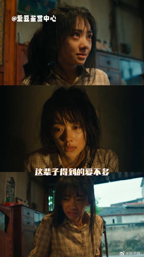 比起自己 更希望你幸福 周翊然 郑合惠子 微博VC计划