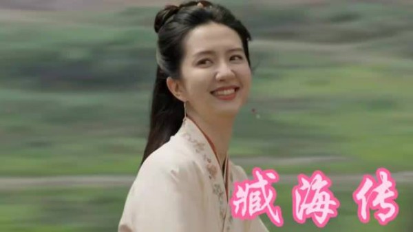 《藏海传》：男人只是在澡堂泡了个澡，不料竟暴露了真实身份.